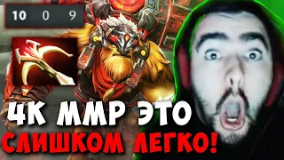 STRAY ОТЫГРАЛ 5 ИГР КАЛИБРОВКИ И УЖЕ 4К ММР ! СТРЕЙ ШЕЙКЕР МИД ! Carry mid Dota 2 ! Лучшее со Стреем