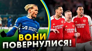 🔥 Історична перемога Арсенала з Зінченком | Мудрик показав себе справжнього | Інтер - все | Футбол