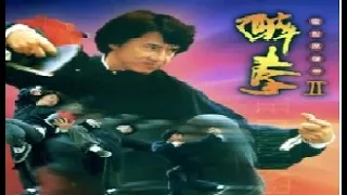 醉拳 Jui kuen (粵語中字)【成龍 Jackie Chan】「醉拳Ⅱ Drunken Master 2」OST (粵語版 電影主題曲) [Movieclips] MV