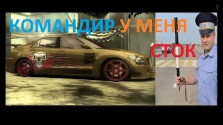 NFS MW А Что если всю игру на стоковом Лексусе пройти #1