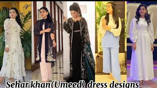 Fairy tale drama actress Umeed dresses/Sehar khan(Umeed) dresses design/Pakistani drama fairy tale