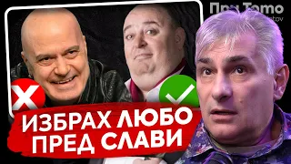 При ТоТо: За "Комиците" - Христо Гърбов