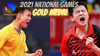 Fan Zhendong vs Liu Dingshuo | Final | 2021 Chinese National Games