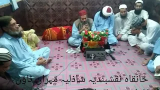 Huzoor aisa koi intezam ho jay salam k lye hazir guhlam ho jaye