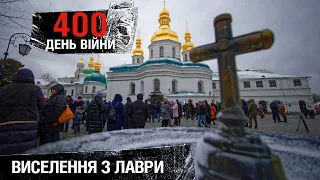 Виселення УПЦ МП з Києво-Печерської лаври. Московський патріархат залишить святиню? Ігор Чаленко