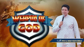 WEAPON OF GOD || Apostle Ankur Yoseph Narula || The Yoseph Family