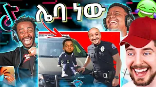 ላለመሳቅ ይሞክሩ 😂 - የሳምንቱ አስቂኝ ቀልዶች 🤣😁😆 | try not to die laughing (mr beast edition)💀