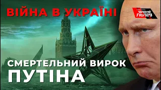 росія розпадеться після падіння путінського режиму