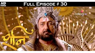 Shani - 16th December 2016 - शनि - Full Episode (HD)