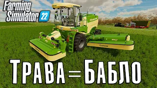 И снится  мне трава, трава ,контракты)) Ферма с нуля (EP-3)/ Farming Simulator 22