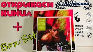 Открываем винил! Freddie Mercury ‎– Never Boring (Unboxing LP & Box Set, 2019)