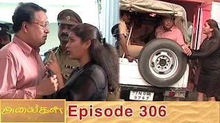 Alaigal Episode 306, 04/09/2020 | #VikatanPrimeTime