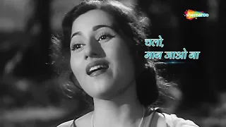 अच्छा जी मैं हारी चलो मान जाओ ना | Asha Bhosle | Mohd. Rafi | Kala Pani - HD Lyrical | Hit Song