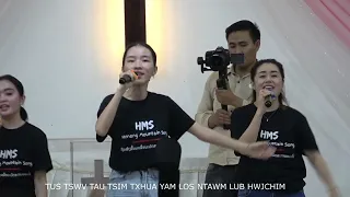 Cia Li Pehawm Vajtswv by HMS-Hmong Mountain Song
