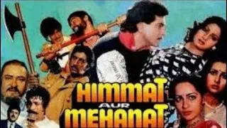 Chuee Muee 🎼573(Movie :- Himmat Aur Mehanat - 1987)