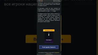 Проверка сайта StandoffHub на вывод голды