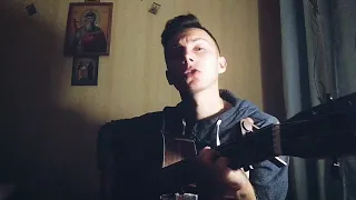 Лёша Свик - Самолеты (кавер под гитару)