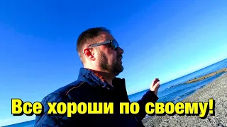 Что КУПИТЬ в Сочи за 3+ - Млн ₽❓Едем, выбираем, обсуждаем✅