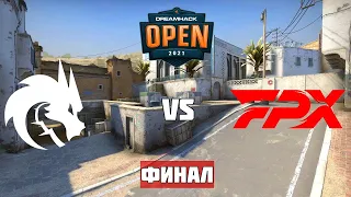 ФИНАЛ. SPIRIT vs FPX. BO5. DREAMHACK OPEN JANUARY 2021