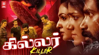 Killer New Released Tamil Dubbed Movie | Tamil Full Movie HD | Telugu Dubbed Tamil Movies