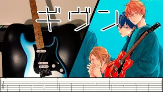 [TABS] Given OST【Fuyu No Hanashi】Guitar Cover