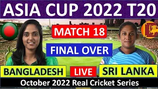 LIVE: Women Asia Cup 2022 T20 Live | Match 18 | Sri Lanka Women vs Bangladesh Women | FINAL OVER WCC