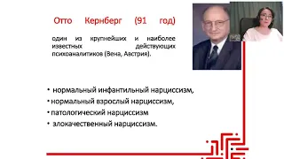 Марафон мсцв день второй 02 Анна Прасолова - Кино, как зеркало явлений, происходящих в жизни