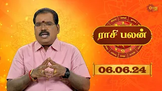 Raasi Palan - 06th JUN 2024 | ஜோதிடர் ஆதித்ய குருஜி | Daily Horoscope in Tamil | Sun Life