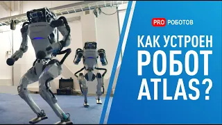 Как Boston Dynamics создавала робота Atlas // Как устроен самый крутой робот в мире?
