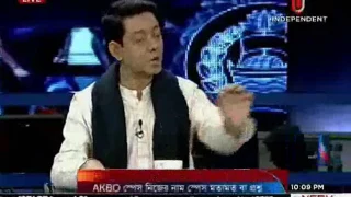 Ajker Bangladesh, 29 January 2017