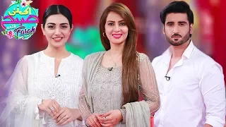 Agha Ali And Sarah Khan Special | Ek Nayee Subah With Farah | 7 March 2018 | Aplus| CA1