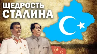 How Stalin Gave East Turkestan To China...