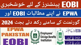 Good news EOBI pension 2024| Budget 2024 EOBI latest News | EOBI Pension news today