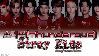 Stray Kids-Lyrics-스트레이 키즈-Lyrics) (소리꾼(Thunderous)Eng/Rom/Han