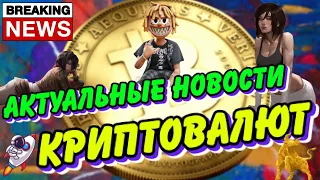 Технический анализ BTC/ХАЛЯВА в конце ролика/BTC,ZEC,1inch - ПОКУЙ ЭТИ МОНЕТЫ И БУДЕТ ТЕБЕ СЧАСТЬЕ🐸