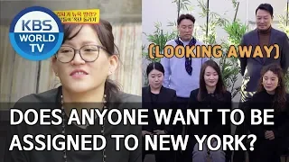 Does anyone want to be assigned to New York? [Boss in the Mirror/ENG/2020.03.08]