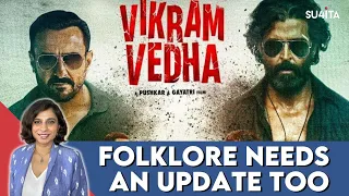 Vikram Vedha movie REVIEW | Sucharita Tyagi | Hrithik Roshan, Saif Ali Khan, Pushkar & Gayatri