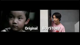 【Contrast】Original Advirtisment VS BOYSTORY