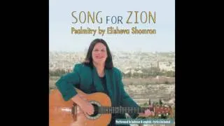 Adonai Li -  Elisheva Shomron -Songs for Zion