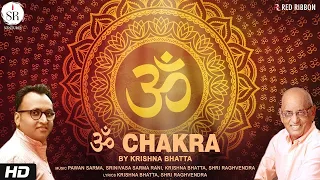 ॐ CHAKRA Healing Meditation Mantra | Dr Shri Raghvendra | Dr Krishna Bhatta