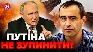 😱ШАРП: Розкрили ТАКТИКУ РФ: Путін ВЖЕ дістає ЯДЕРКУ? Кремль ВИБРАВ нову ЦІЛЬ. НЕБЕЗПЕКА на ФРОНТІ