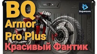 Планшет BQ Armor Pro Plus 3G. обзор