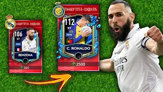 КАЖДЫЙ ПАК это НОВЫЙ СОСТАВ в FIFA MOBILE, но...