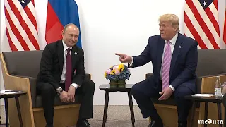 Встреча Путина и Трампа в Осаке