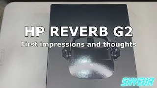 HP Reverb G2 | First Impressions and Thoughts