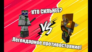 Ихор vs Квант| Сравнение брони | пвп шоу | pvp show | Thaumcraft vs IndustrialCraft 2