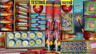 DIWALI CRACKERS | PATAKHE | CRACKERS VIDEO | DIFFERENT TYPES OF CRACKERS TESTING | NEW CRACKERS 2022