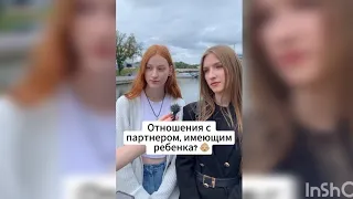 Мерзкие двойные стандарты у женщин