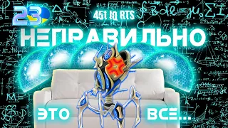Топ-7 странных вещей в Starcraft 2, к которым невозможно привыкнуть. 451 IQ RTS