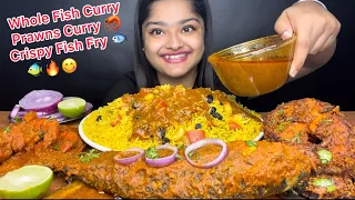 SPICY WHOLE FISH CURRY 🐟 SPICY PRAWNS CURRY🦐 AND CRISPY TAWA FISH FRY WITH VEGETABLE PULAO,MUKBANG